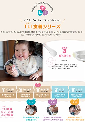おはし持ちスプーン・フォークセット 2