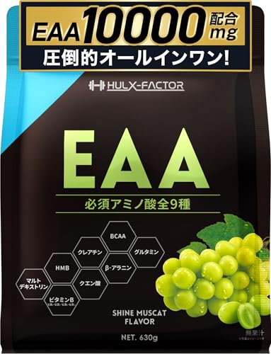 オールインワン 配合 EAA 1