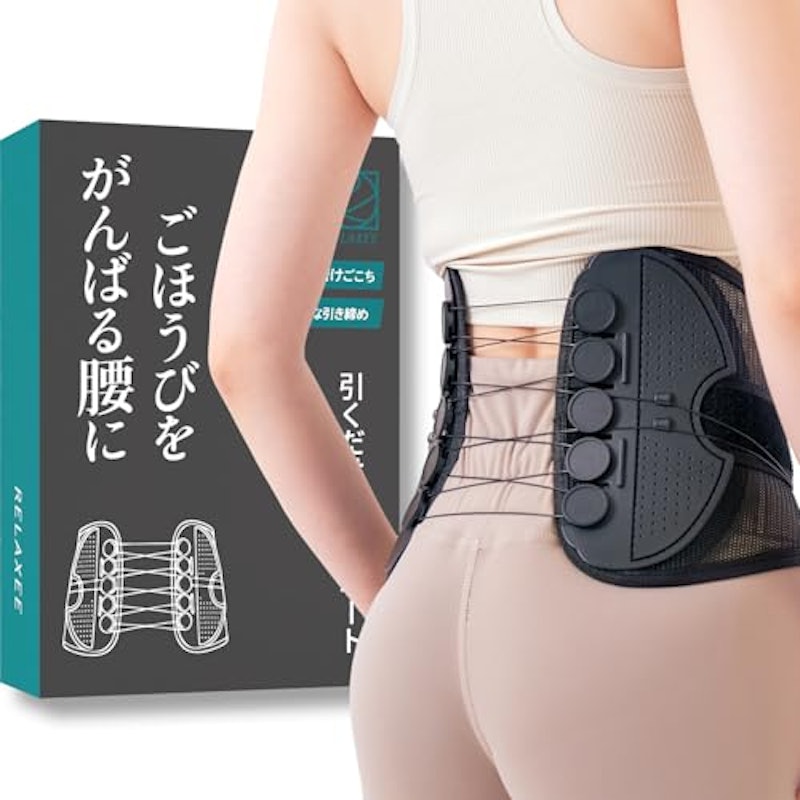 腰サポーター 1