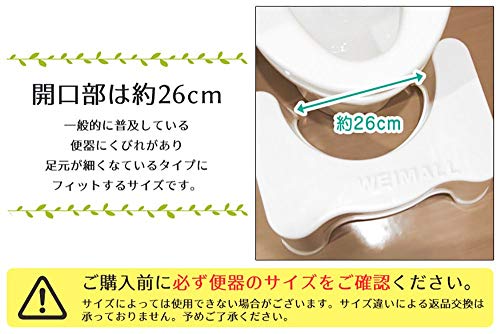 トイレステップ台 6