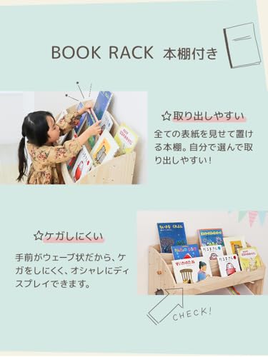 木製おもちゃラック 2