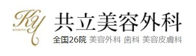仙台のケミカルピーリングが受けられるクリニックのおすすめ【2026年】 3