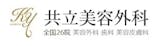 仙台のケミカルピーリングが受けられるクリニックのおすすめ【2026年】 3