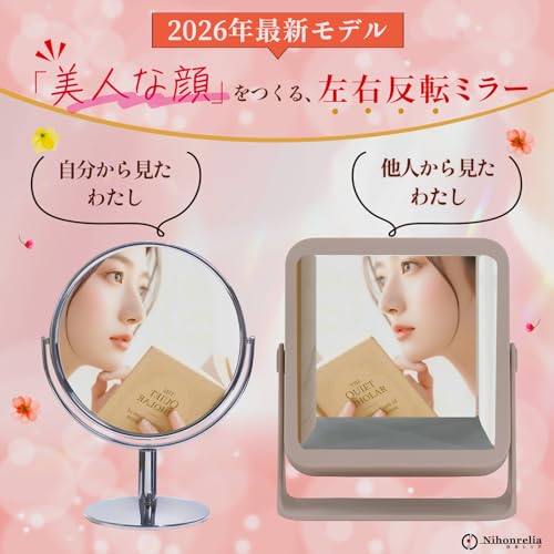 メイクアップミラーのおすすめ人気ランキング【2026年5月】 | マイベスト