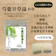 寶元堂薬局 芍薬甘草湯 1
