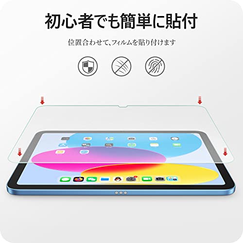 アンチグレア ガラスフィルム 6