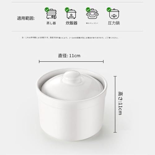 蓋付き  ココット皿  3