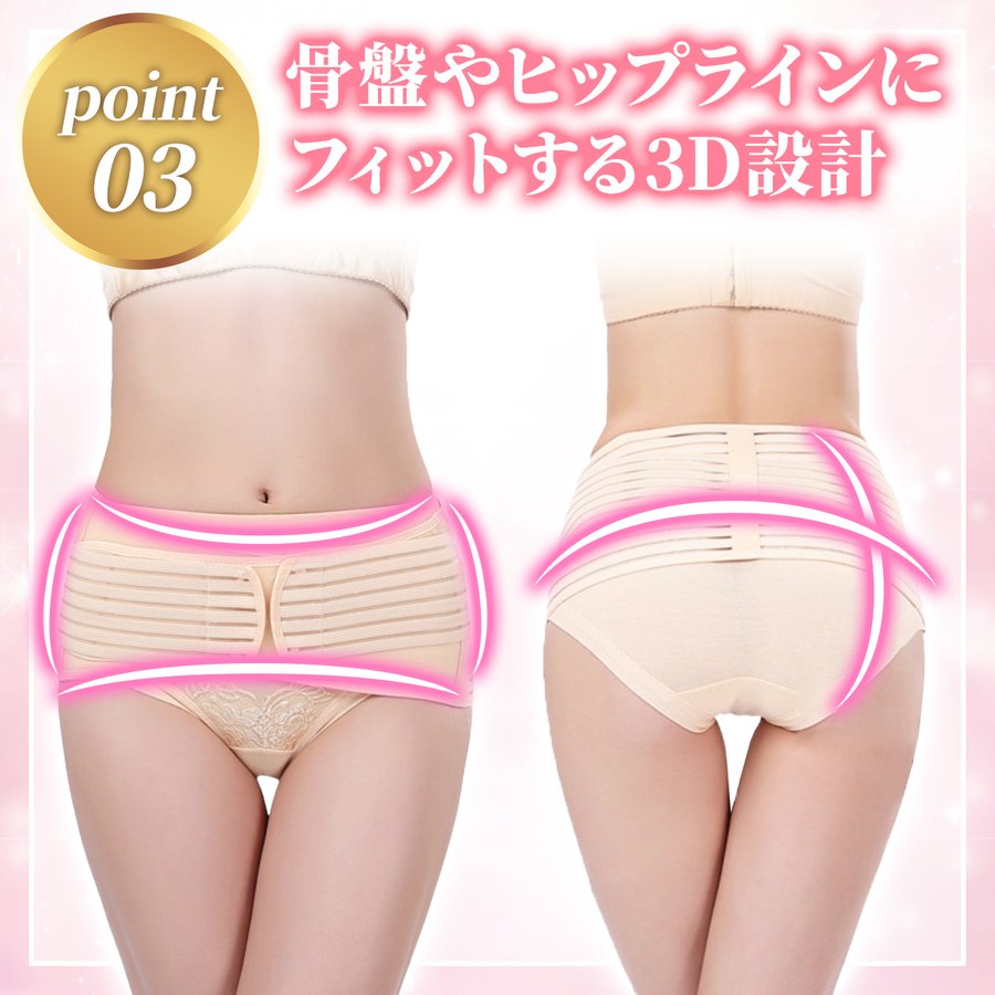 21年 骨盤ベルトのおすすめ人気ランキング10選 Mybest