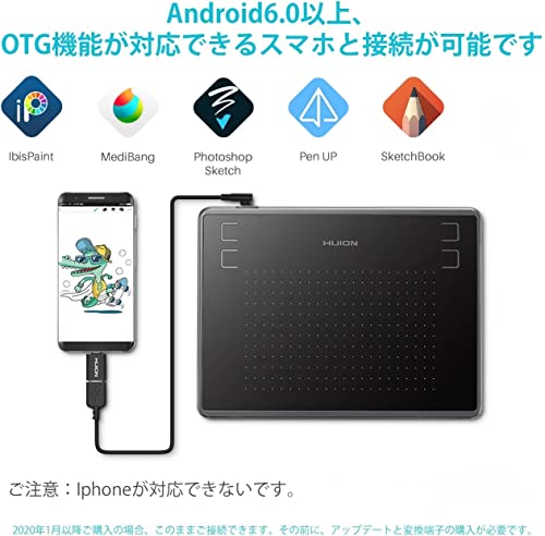 ペンタブレット 3