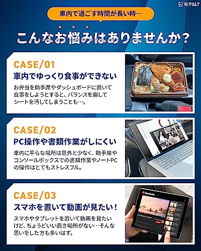 車用テーブル  3