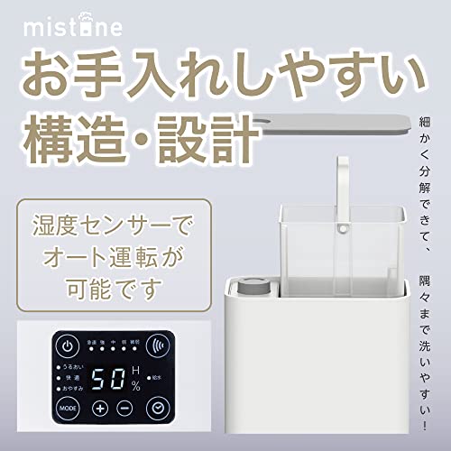カンタン給水 ハイブリッド式加湿器 mistone500 3