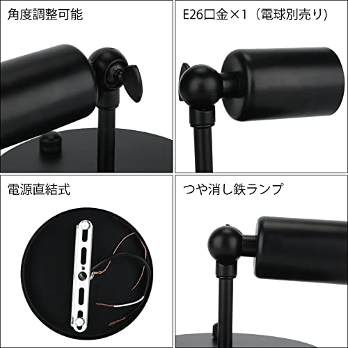 ブラケットライト 5