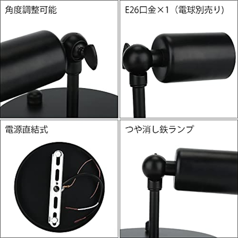 ブラケットライト 5