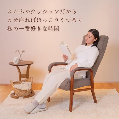 confort リクライニングチェア 3