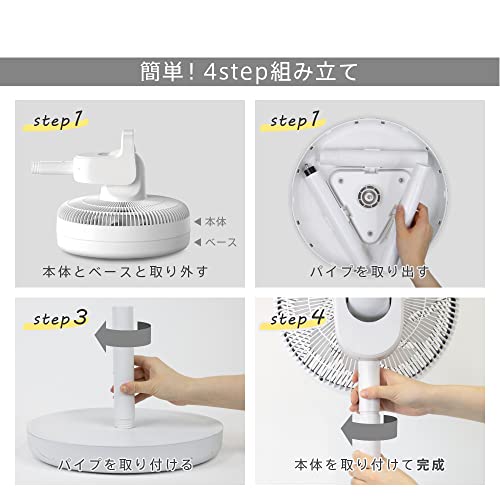 充電式DCフルリモコンリビング扇風機 5