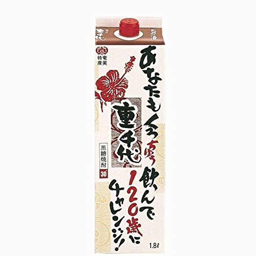 重千代 1