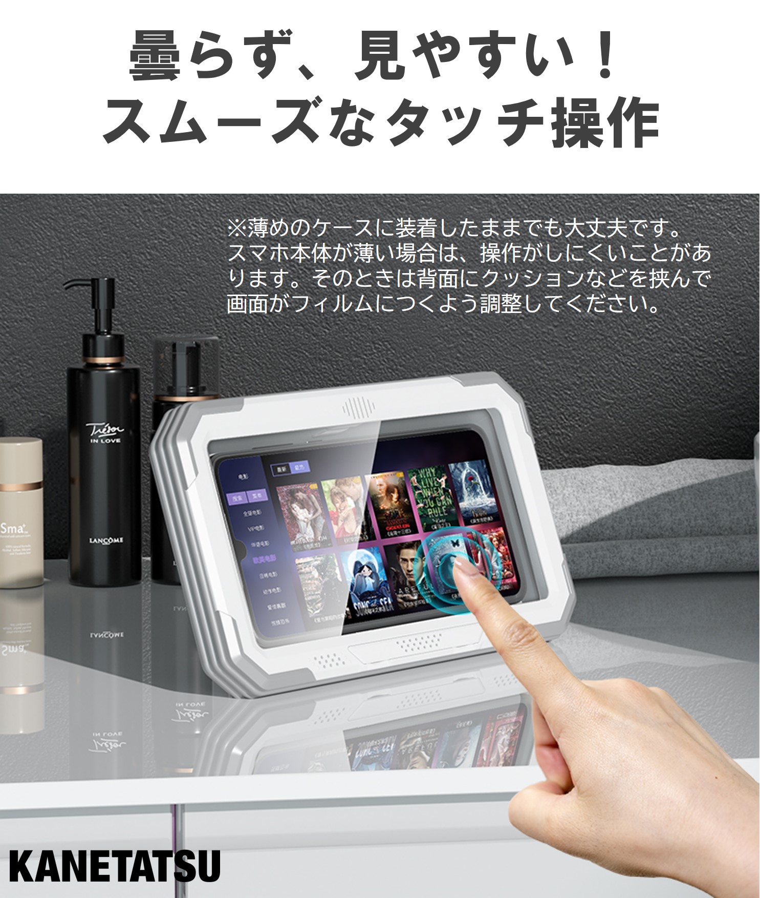 ポータブルスマホケース 2