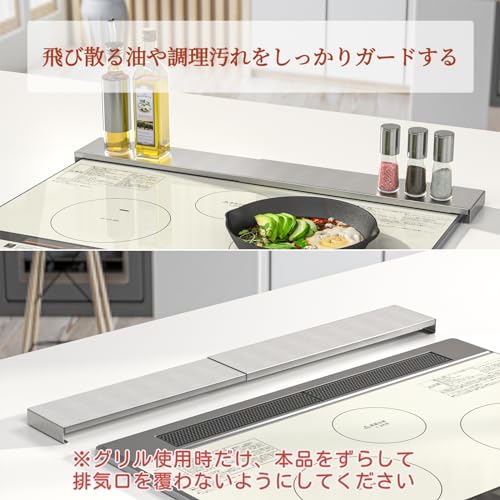 排気口カバー 3