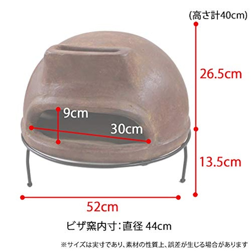メキシコ産 ピザ窯 4