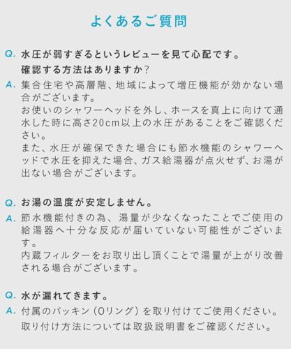 シャワーヘッド 11