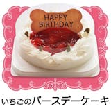 犬用ケーキのおすすめ人気ランキング【2026年6月】 3