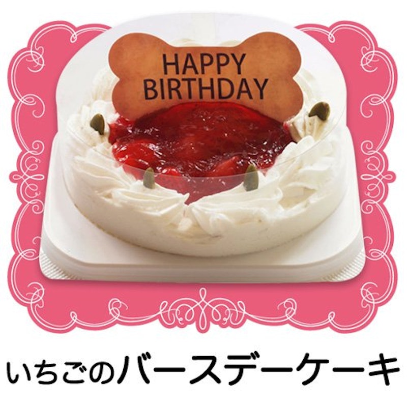 コミフ いちごのバースデーケーキ 1