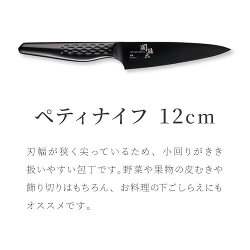 漆黒 包丁3点セット 4