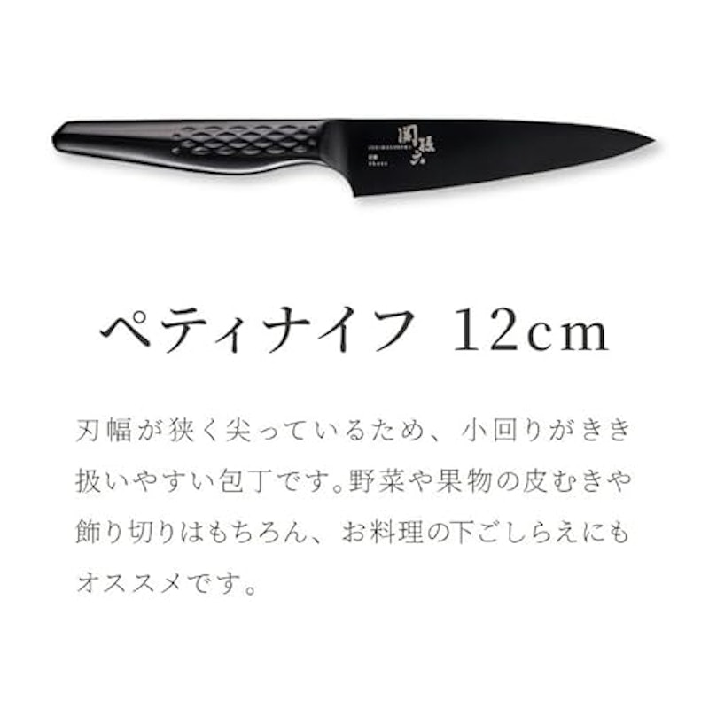 漆黒 包丁3点セット 4
