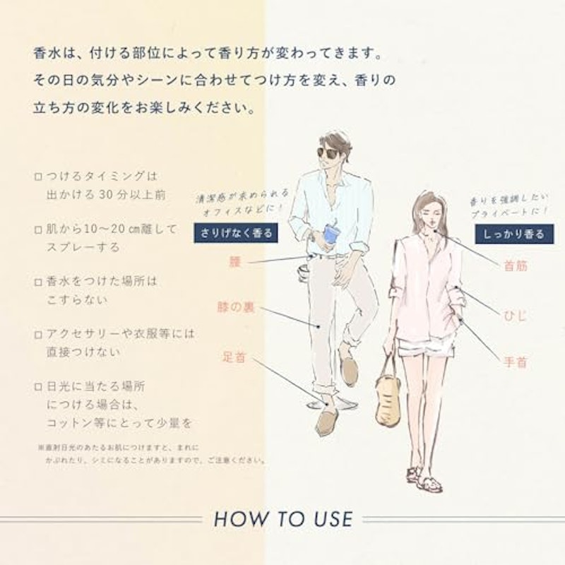香水 5