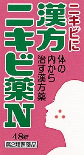 21年 ニキビ向け漢方のおすすめ人気ランキング7選 Mybest