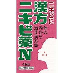 21年 ニキビ向け漢方のおすすめ人気ランキング7選 Mybest 21年 ニキビ向け漢方のおすすめ人気ランキング7選 Mybest
