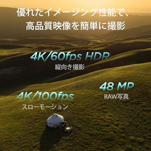 Mini 4 Pro 2
