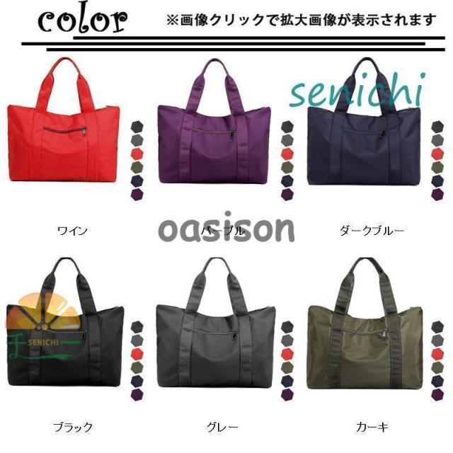 トートバッグ 5