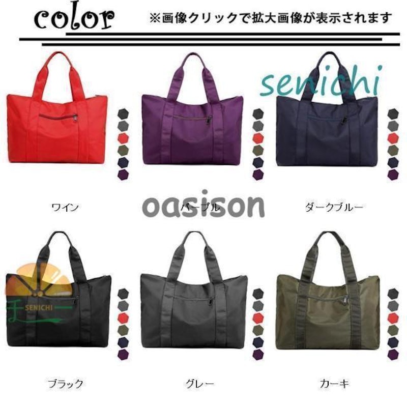 トートバッグ 5