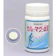 有限会社健康情報.com カルマグα2 1