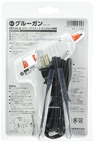 ミニグルーガン 2