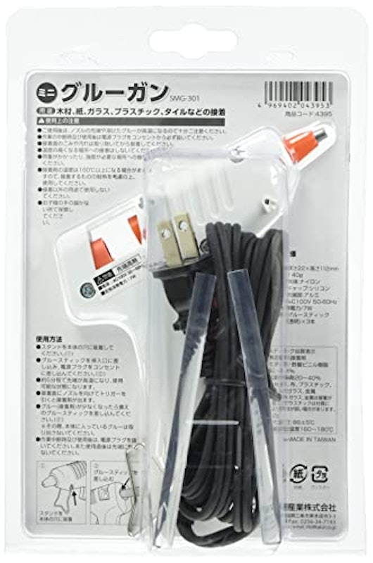 ミニグルーガン 2