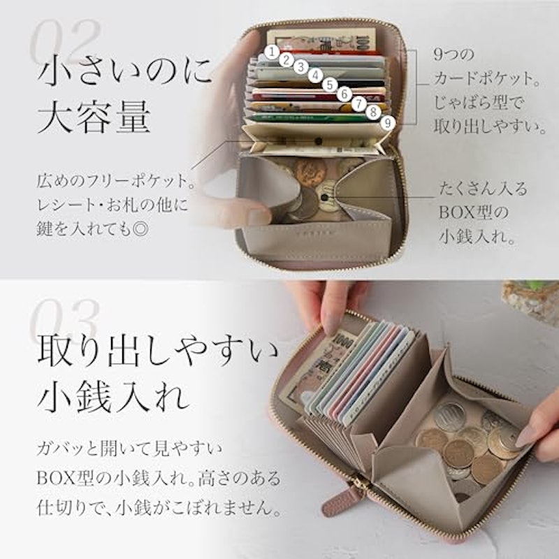 ミニ財布 3