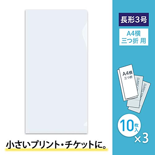 ぴったりすっきりホルダー 2