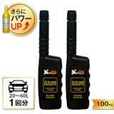 ガソリン添加剤のおすすめ人気ランキング【2026年10月】 5
