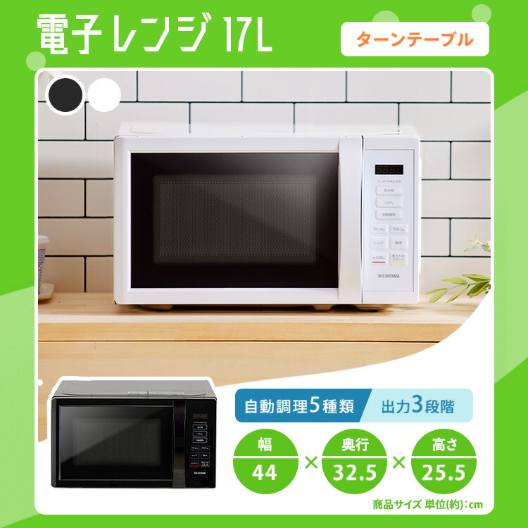 新生活家電3点セット 4