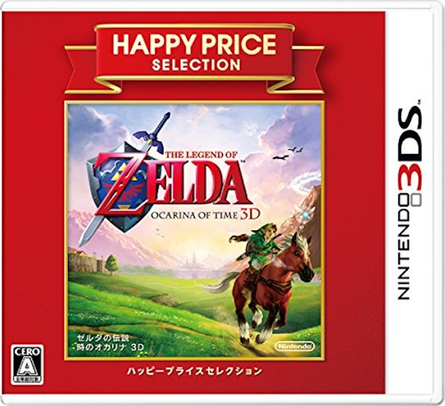 ニンテンドー3dsのアドベンチャーゲームのおすすめ人気ランキング25選 ゼルダ 逆転裁判も Mybest ニンテンドー3dsのアドベンチャーゲームのおすすめ人気ランキング25選 ゼルダ 逆転裁判も Mybest
