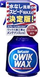 スプレーのカーワックスのおすすめ人気ランキング【2026年7月】 4