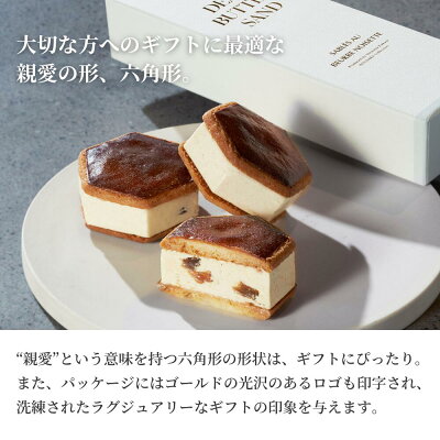 バターサンド 4