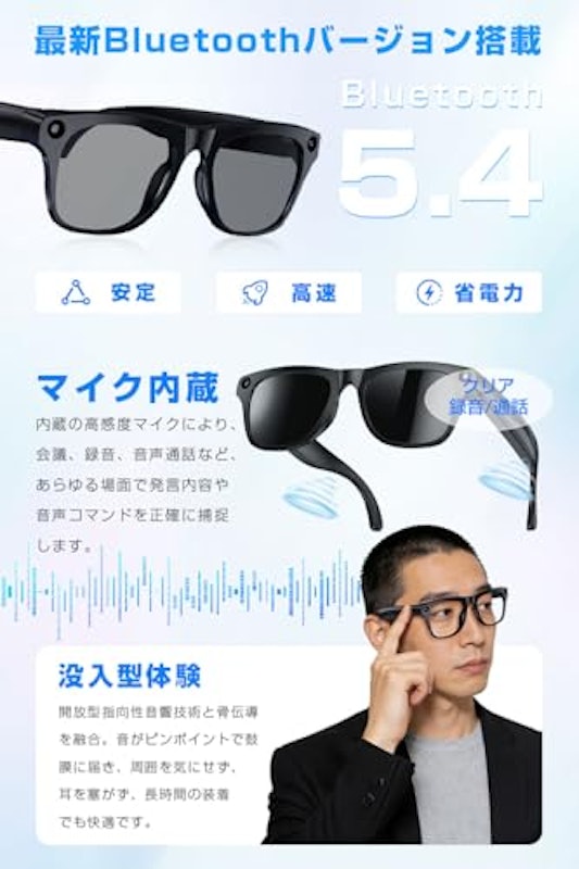 AIスマートグラス カメラ付き 3