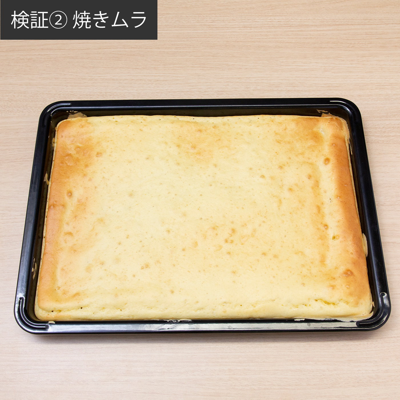 過熱水蒸気オーブンレンジ 14