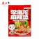 東洋ツバメの巣 李海龍麻辣湯 1