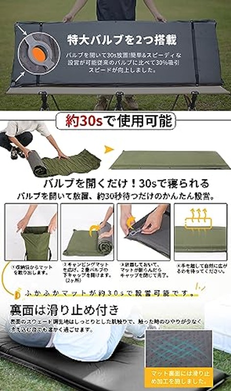 キャンプ マット エアーマット 3