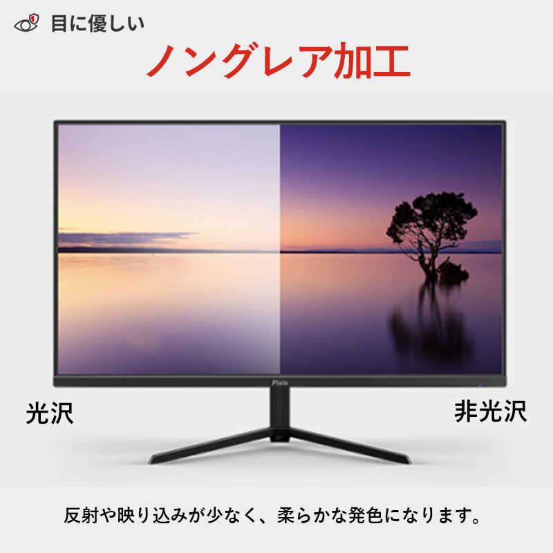 PX259 Prime 9