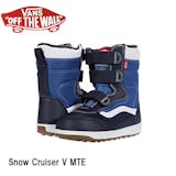 VANS(バンズ)のスノーブーツのおすすめ人気ランキング【2026年9月】 5